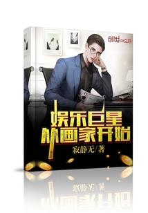 绝迹灵元
