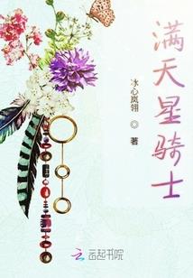 《巅峰对决》