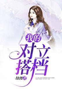 灾难来临前回到过去