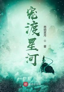 医女传
