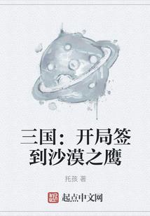 我家古井通宇宙