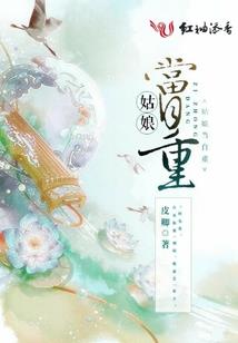 第七行星