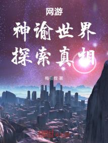 血雨奇剑传