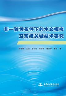 代行者异界见闻录