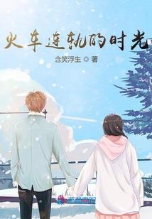 每天目标向着师兄前进