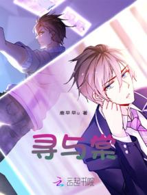星启长生
