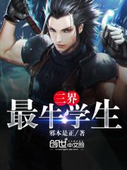 通天皇图