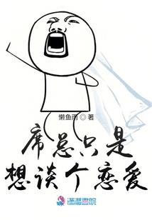绝色毒盗