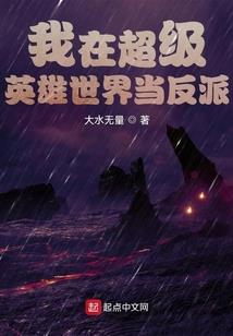阿妮想回家