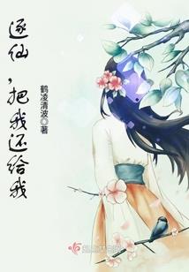 开局获得闭棺系统