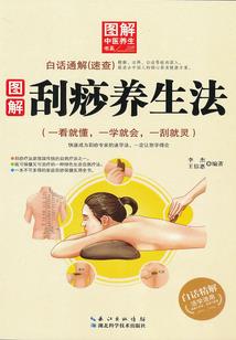 重生之婴儿刑警