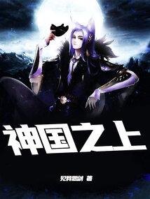 运梦者