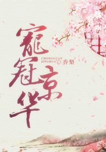 无限之魔幻手机