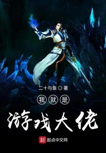 凤轻狂之傲世殇恋