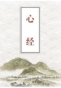 点空