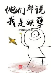 总裁爱妻如宝