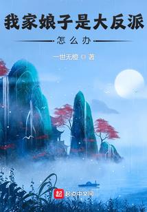 穿越废土：从维修动力装甲开始
