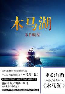 开荒勇者觅仙踪