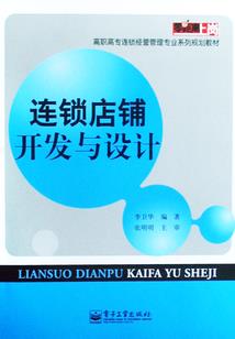 言法