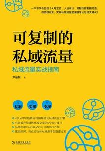 魔君人家要吃窝边草