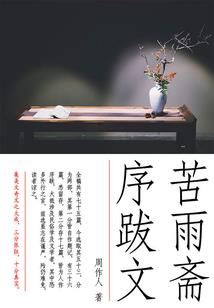 重生之豪门千金不好当