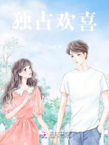 影翼刺