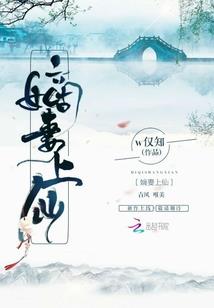 变身吃货的旅行计划