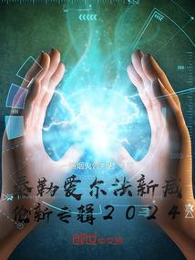 阮末风云
