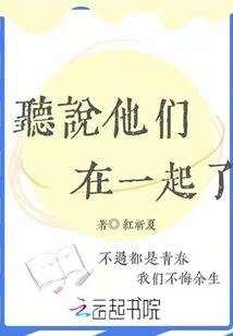 仙路世界