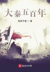 生化狂澜