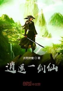 过去与现在与未来