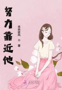 林立传