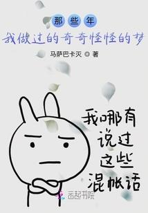 厨神当道