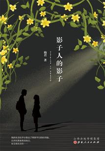 我的古代生活