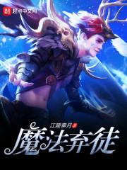 彼岸之王