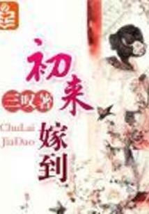 重生之我父亲是董桌