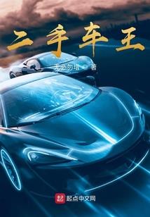 化源