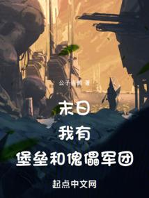 全息网游之我在游戏里冒险