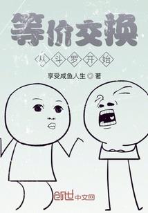 我有系统但是爽不起来？
