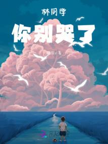校梦园