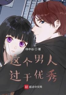 离家后她成了大佬