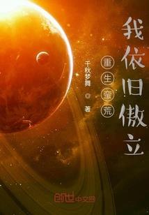 一品魔法师