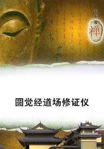 木韩的扯淡冒险