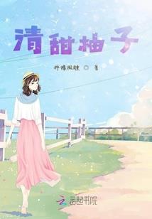 仙何以修