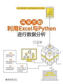 逗妃传