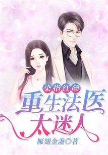 张莲秋日记