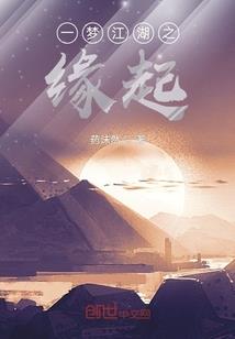 末世：当个邪修救世界