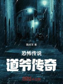 三国之我只爱国不忠君
