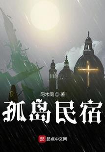 孤若杀