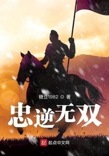 疯狗白狐和橘猫
